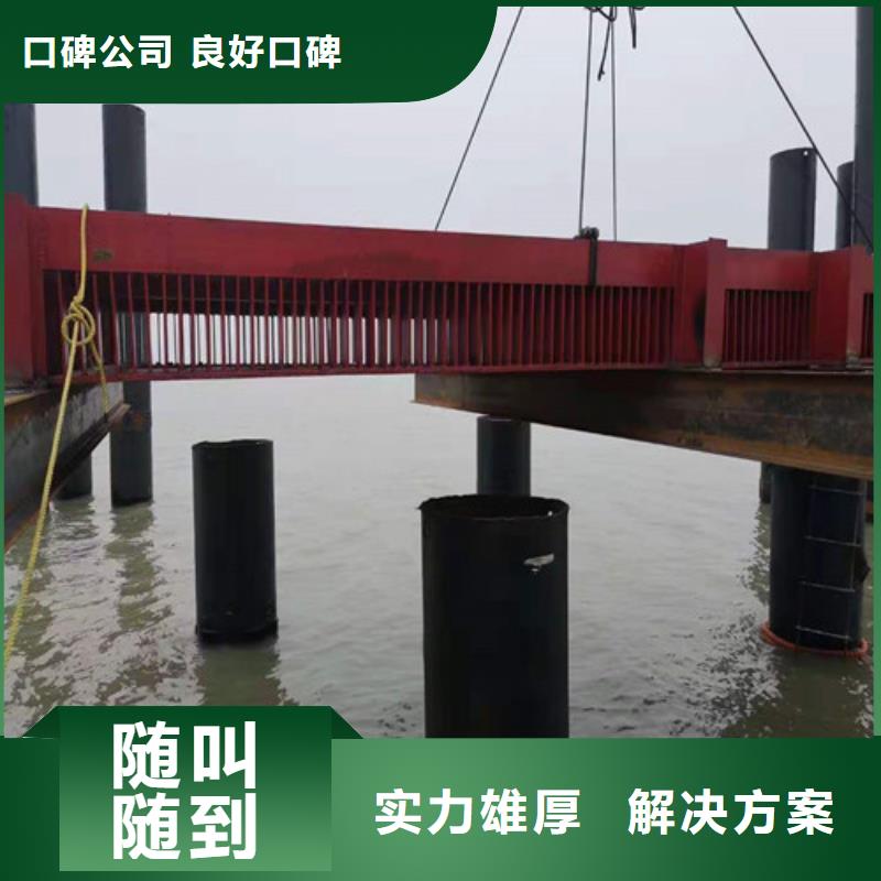 【水下安装】水下拆除开孔效果满意为止