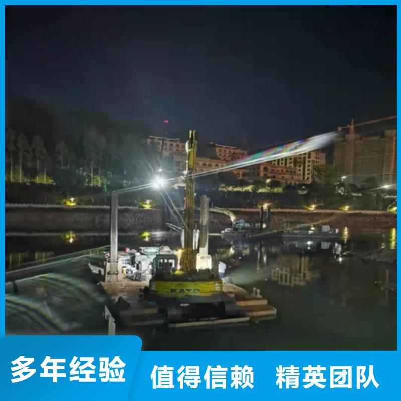 【水下安装水下打捞靠谱商家】