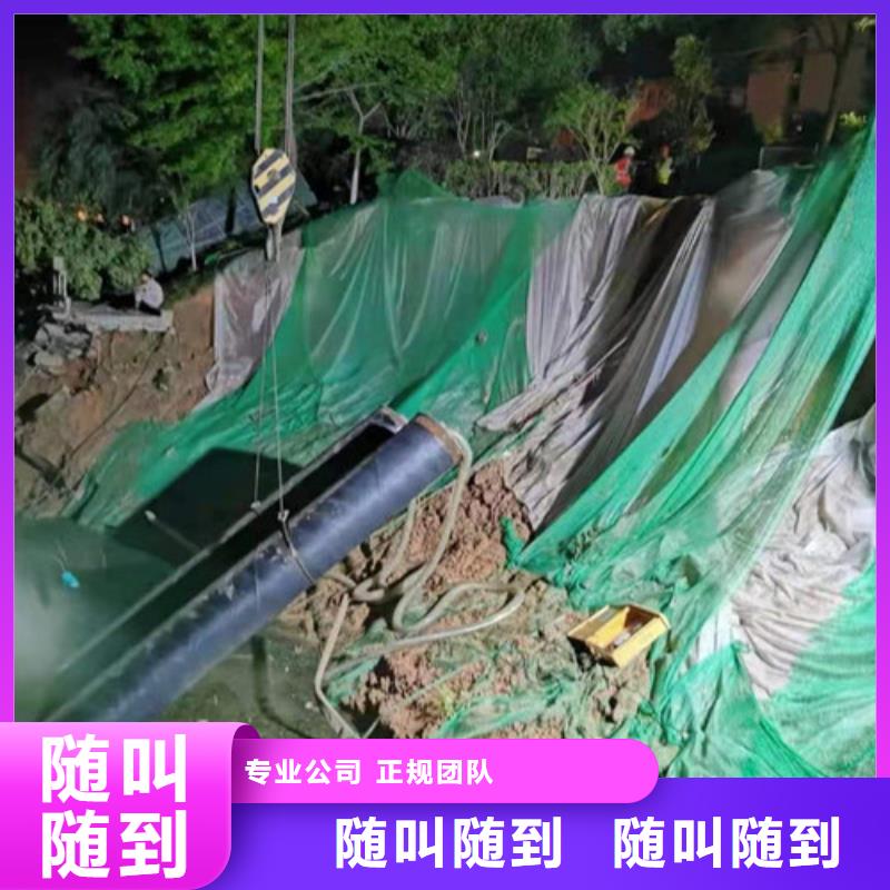 水下安装-水下管道安装放心之选