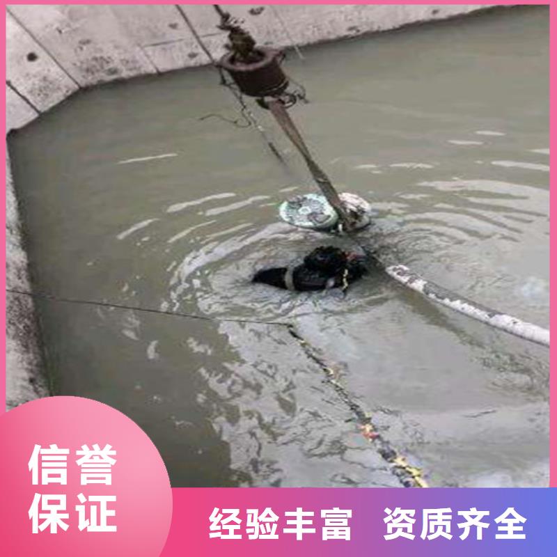 水下安装水下沉管从业经验丰富