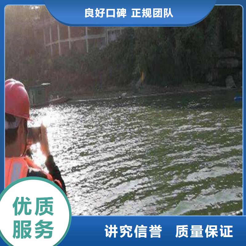 水下安装水下打捞救援队省钱省时