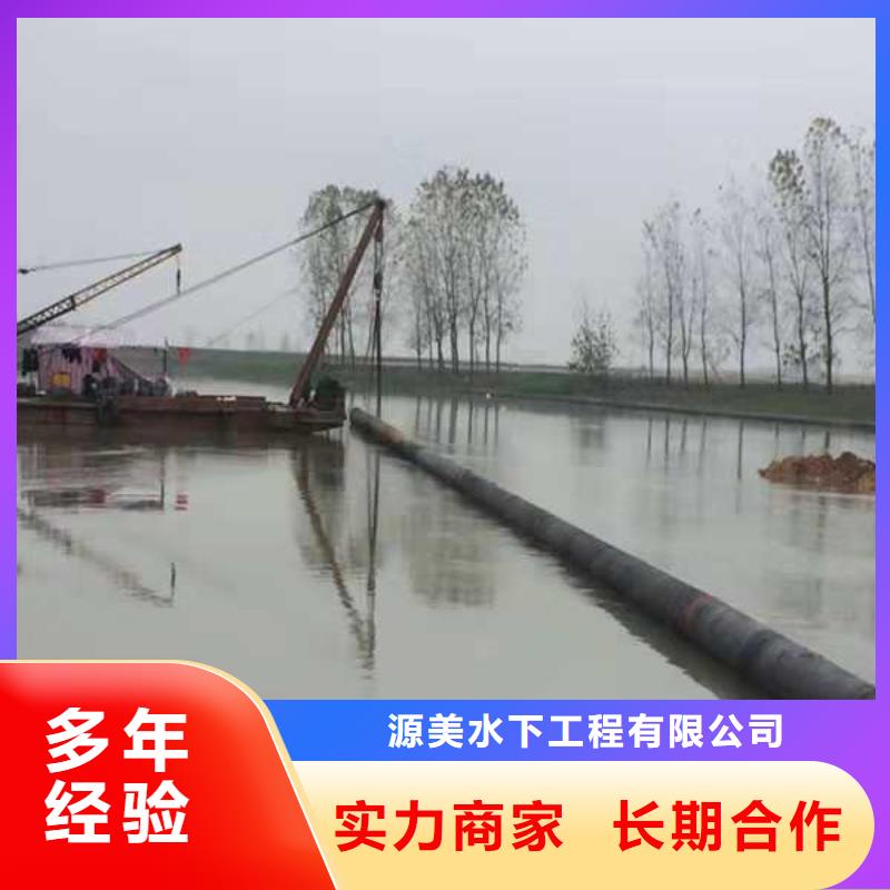 【水下作业】蛙人打捞价格低于同行