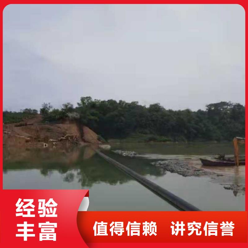 水下作业水下清淤放心