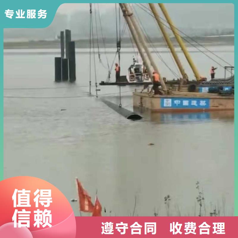 水下作业,潜水封堵团队