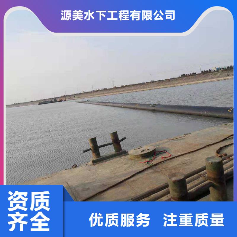 水下作业,水下安装值得信赖