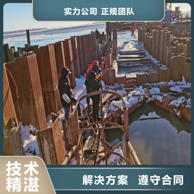 水下作业水下清淤放心