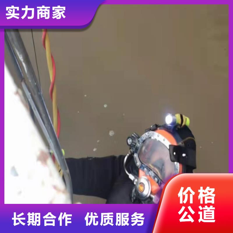 【水下作业沉井带水封底优质服务】