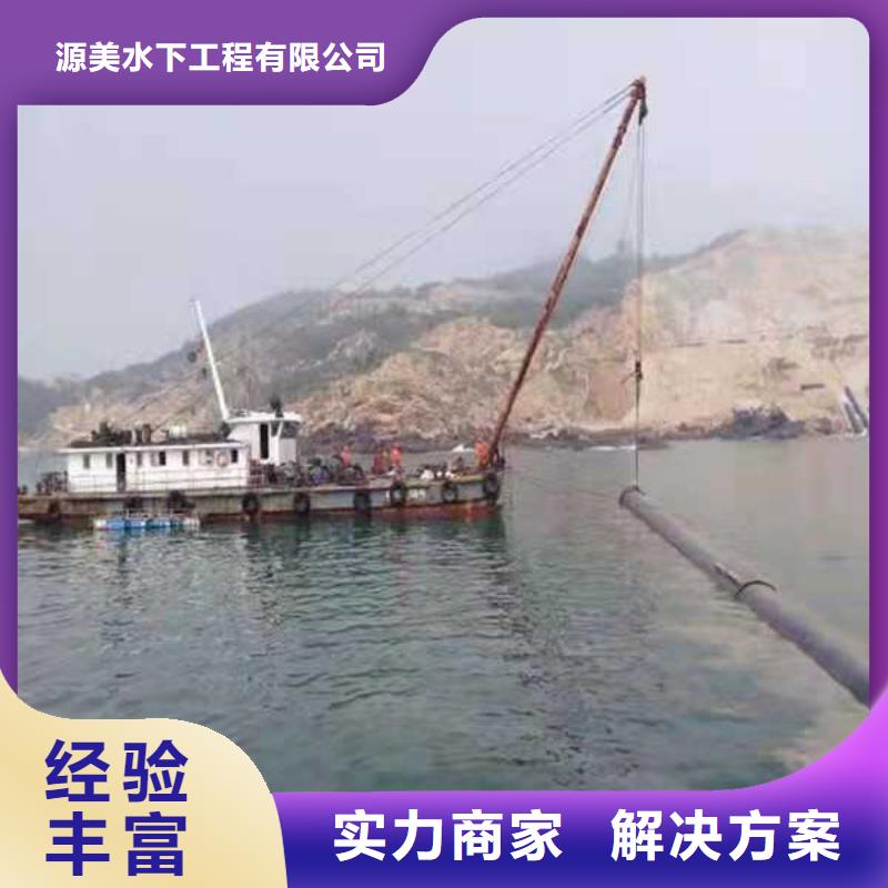 水下作业水下堵漏2025专业的团队