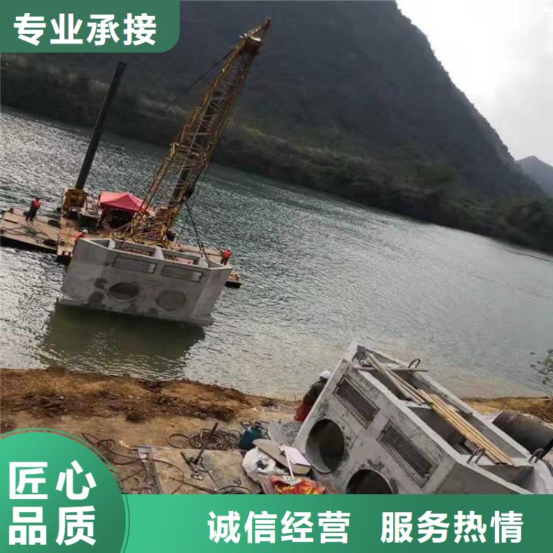 水下作业,潜水封堵团队