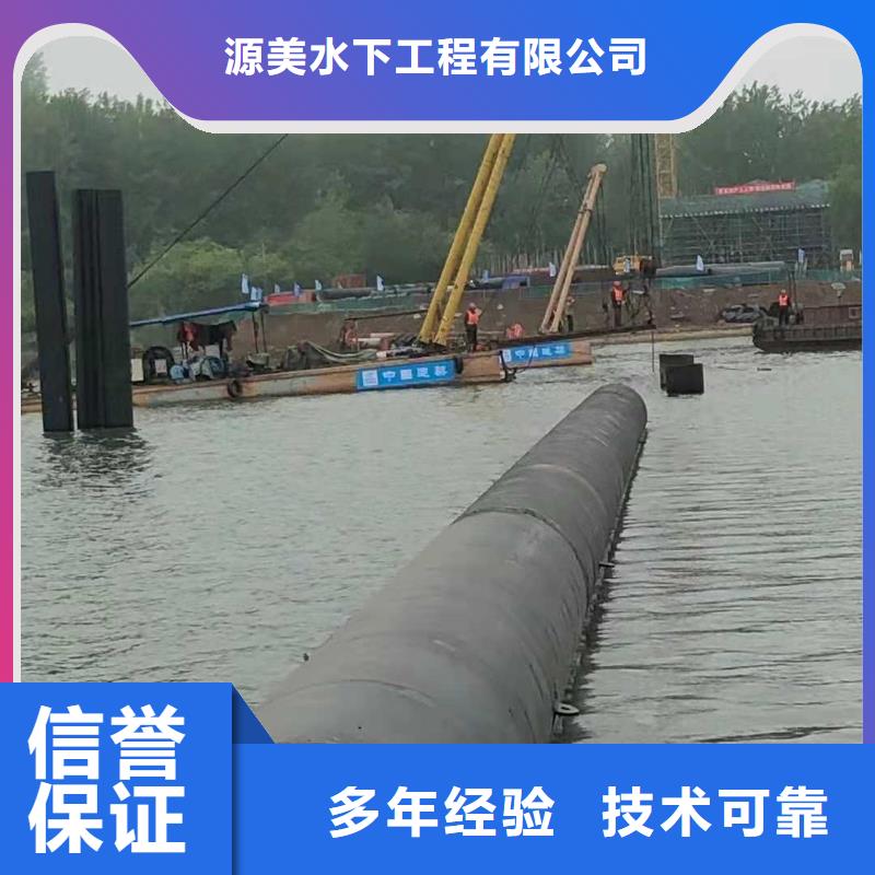 水下作业,水下安装值得信赖