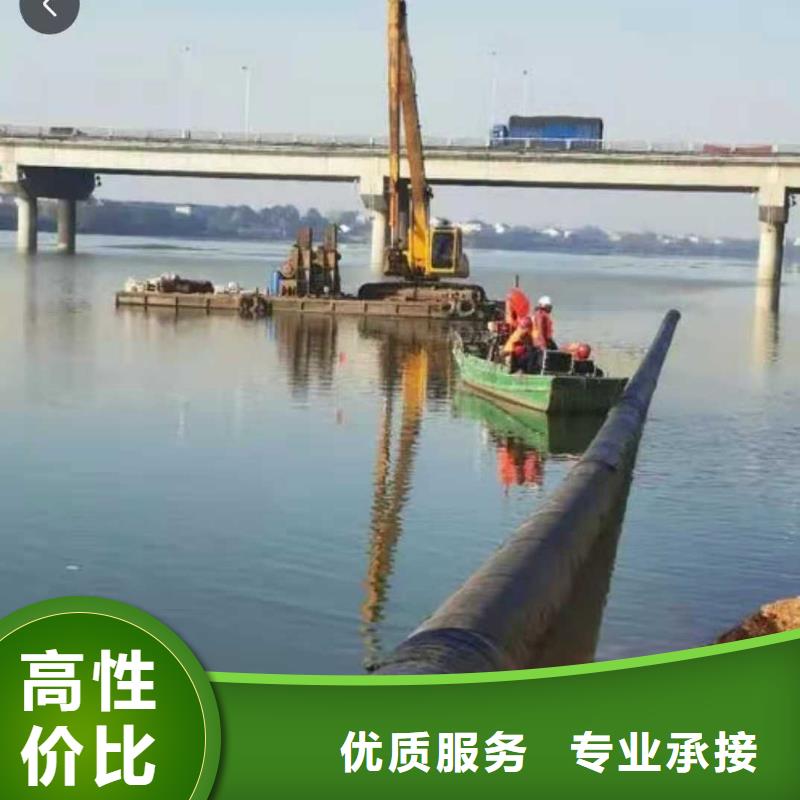 水下作业潜水施工多家服务案例