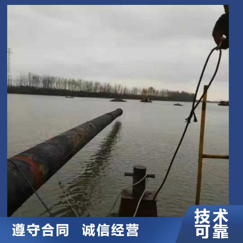 水下作业,蛙人施工服务周到