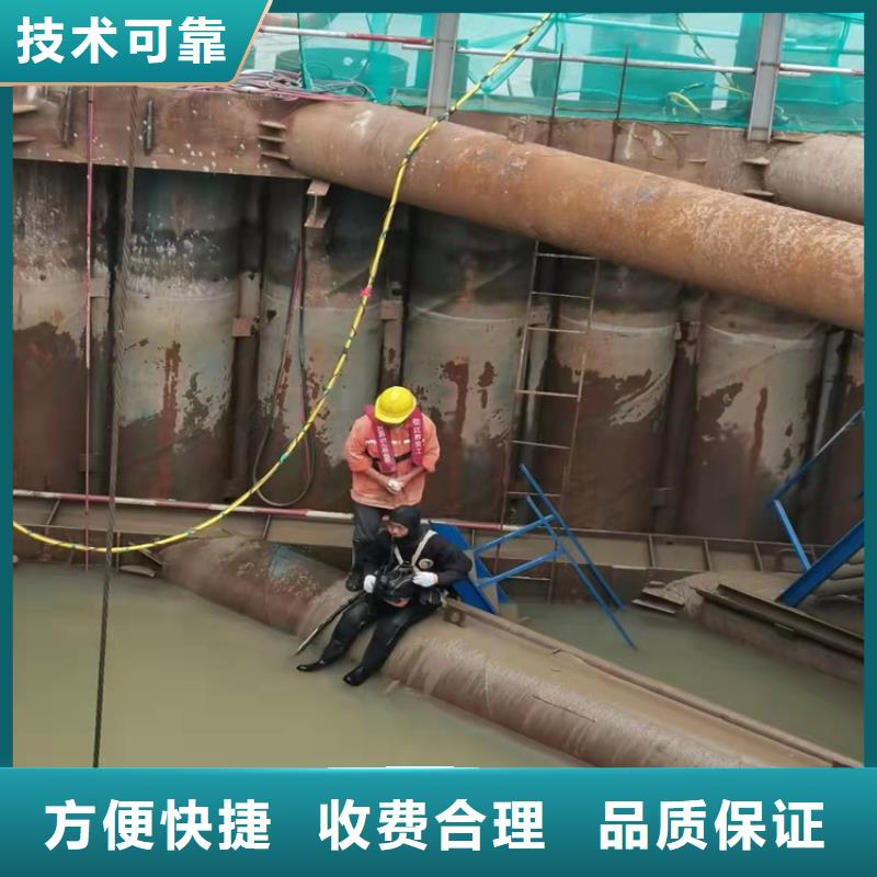 水下作业,潜水封堵团队