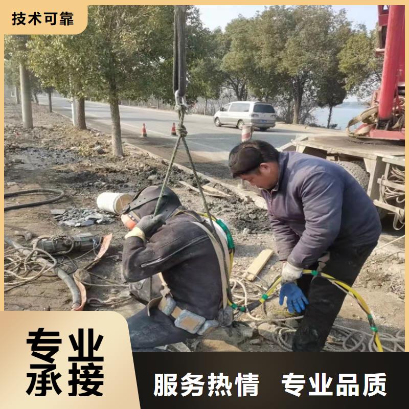 水下作业,蛙人施工服务周到