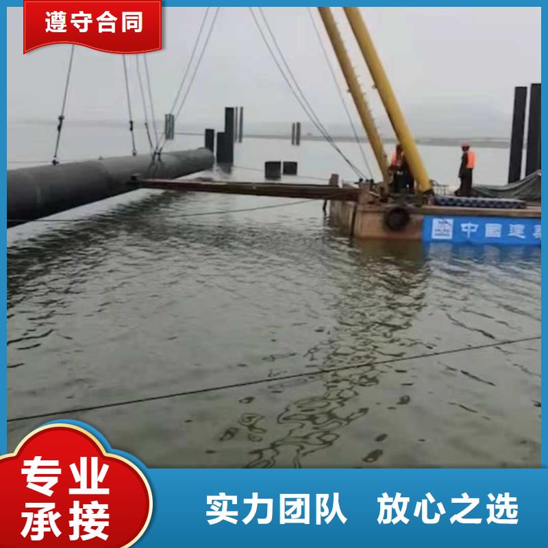 【水下作业沉井带水封底优质服务】