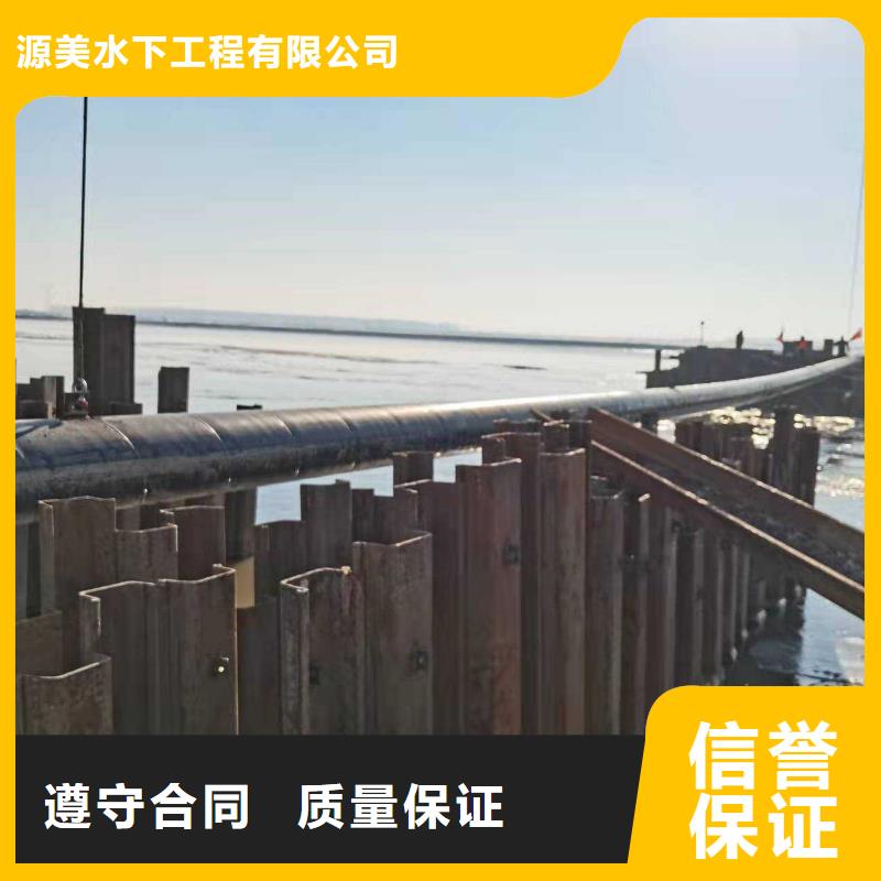 水下作业,潜水封堵团队