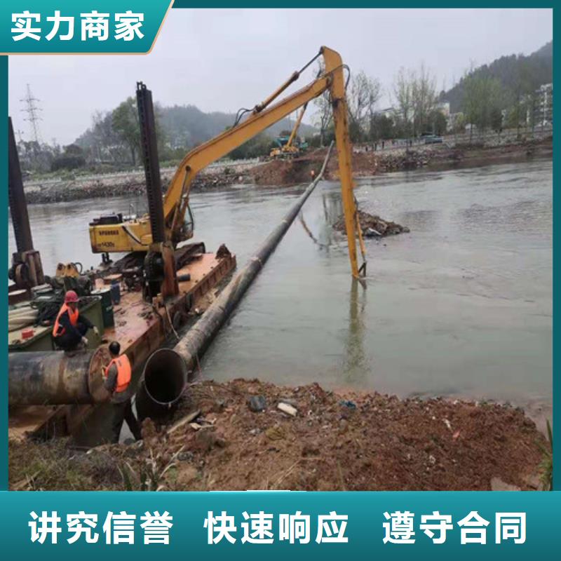 水下作业水下清淤放心