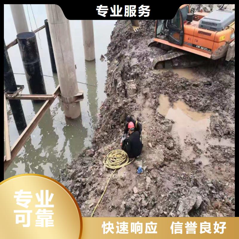 水下作业,潜水堵漏服务周到