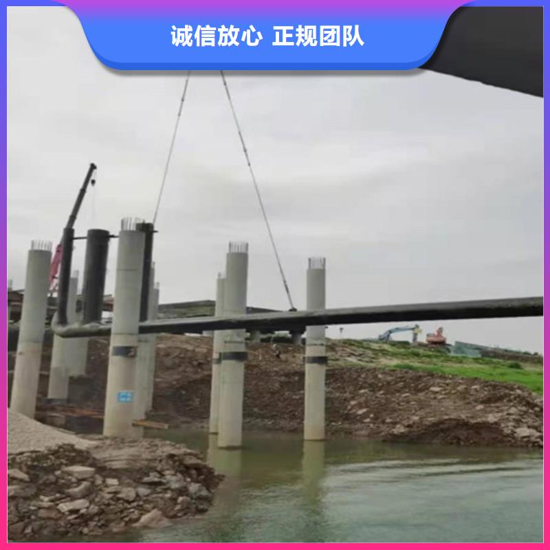 水下作业,潜水封堵团队