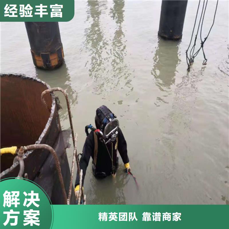 【水下作业沉井带水封底优质服务】