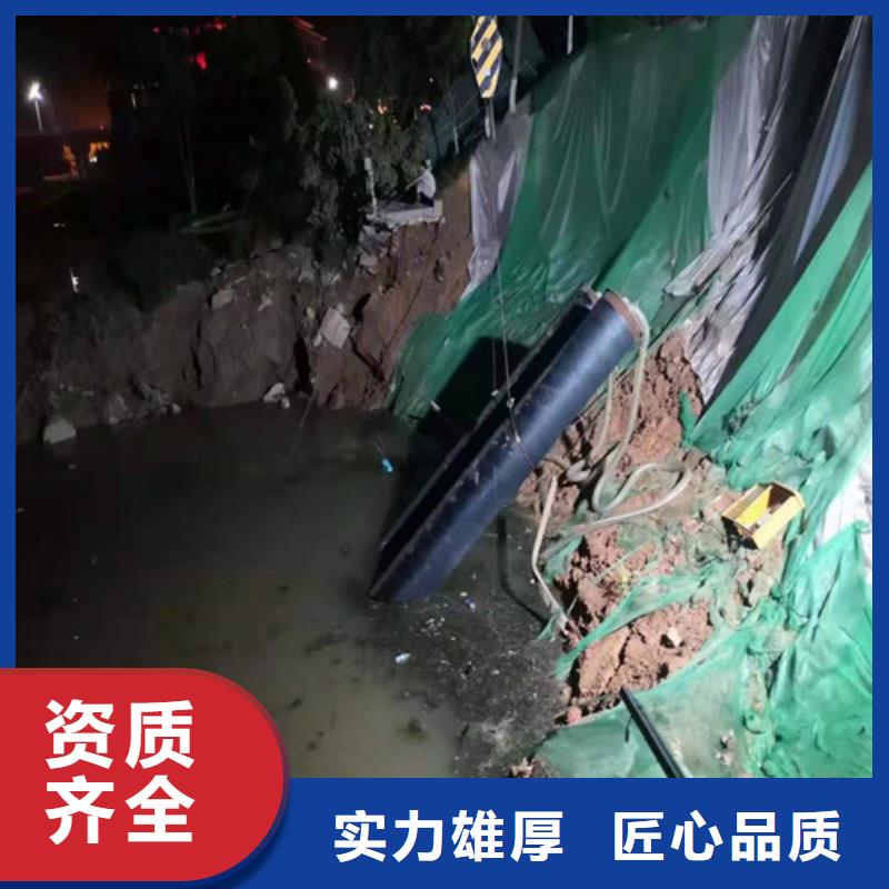 水下作业水下清淤队伍诚实守信