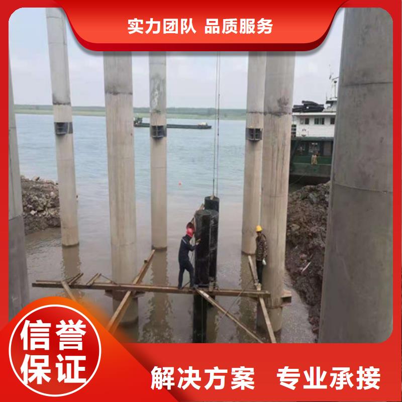 水下切割水下安装服务团队