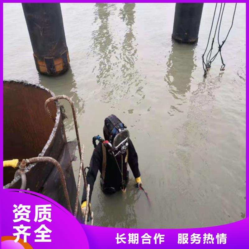 水下切割水下安装服务团队