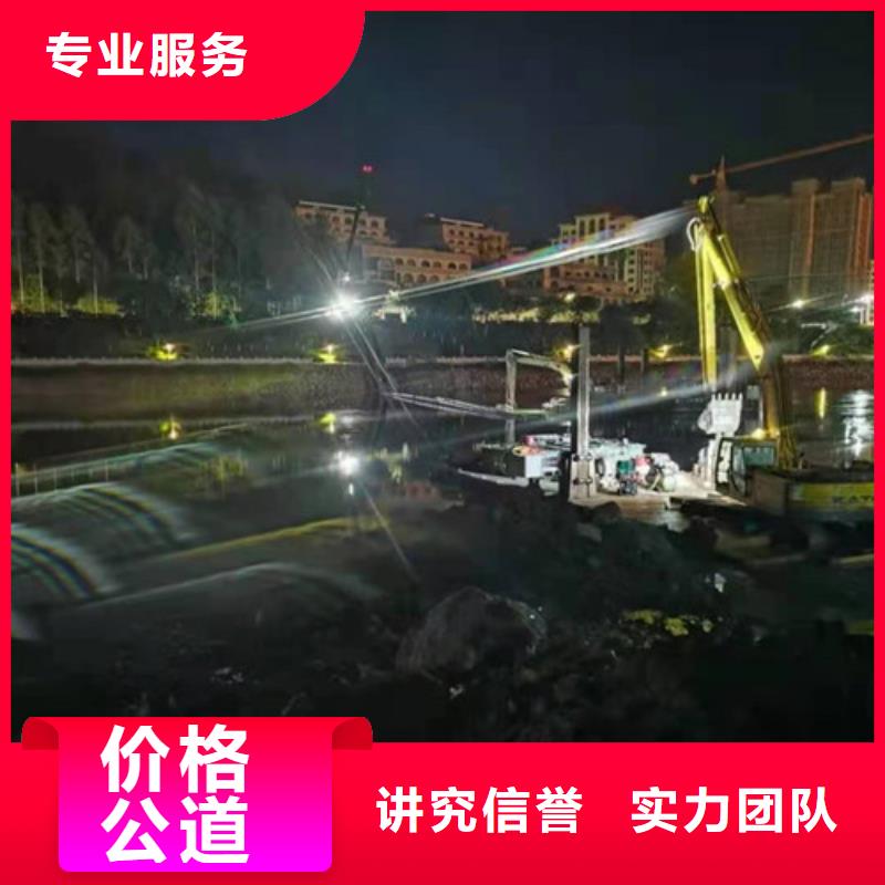 【水下切割水下爆破价格美丽】