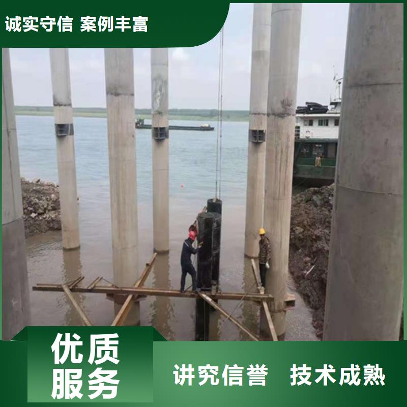 水下施工水下堵漏省钱省时