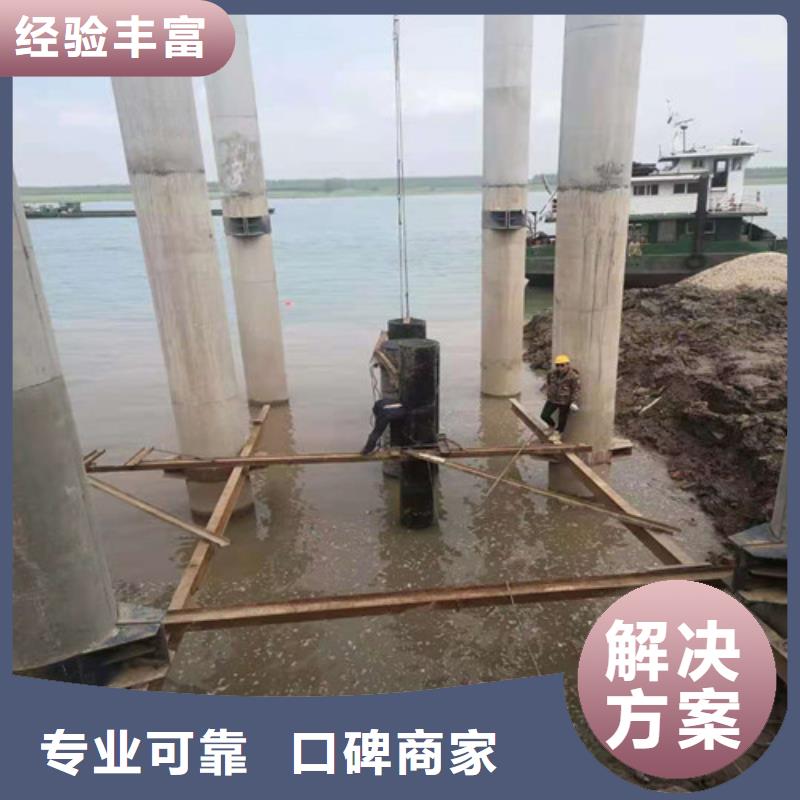 水下施工水下切割焊接靠谱商家