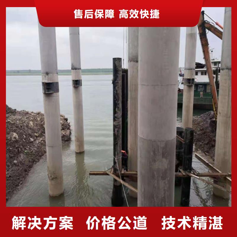 【水下施工】水下焊接价格公道