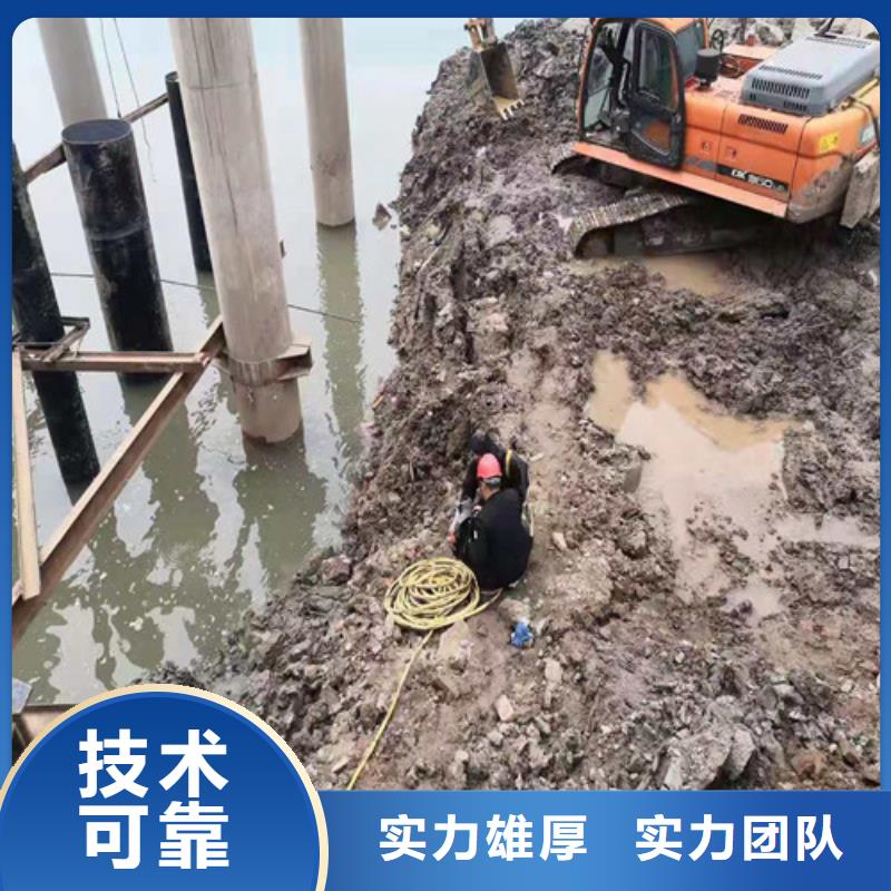 【水下施工】水下焊接价格公道