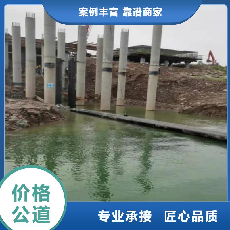 水下施工水下工程队伍良好口碑