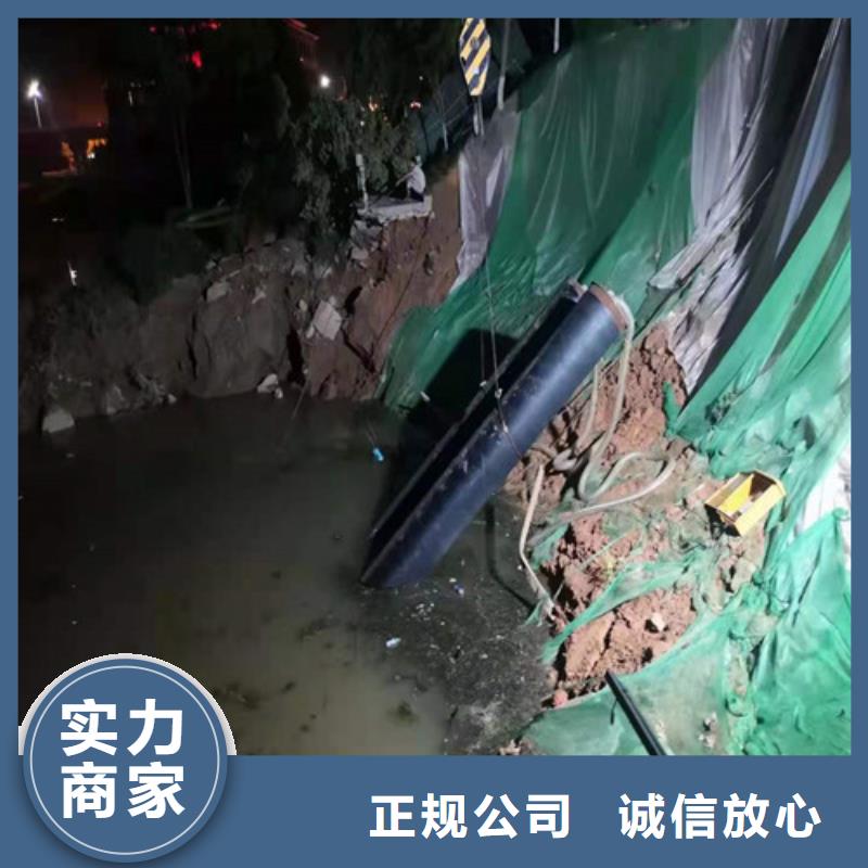水下施工-潜水封堵经验丰富