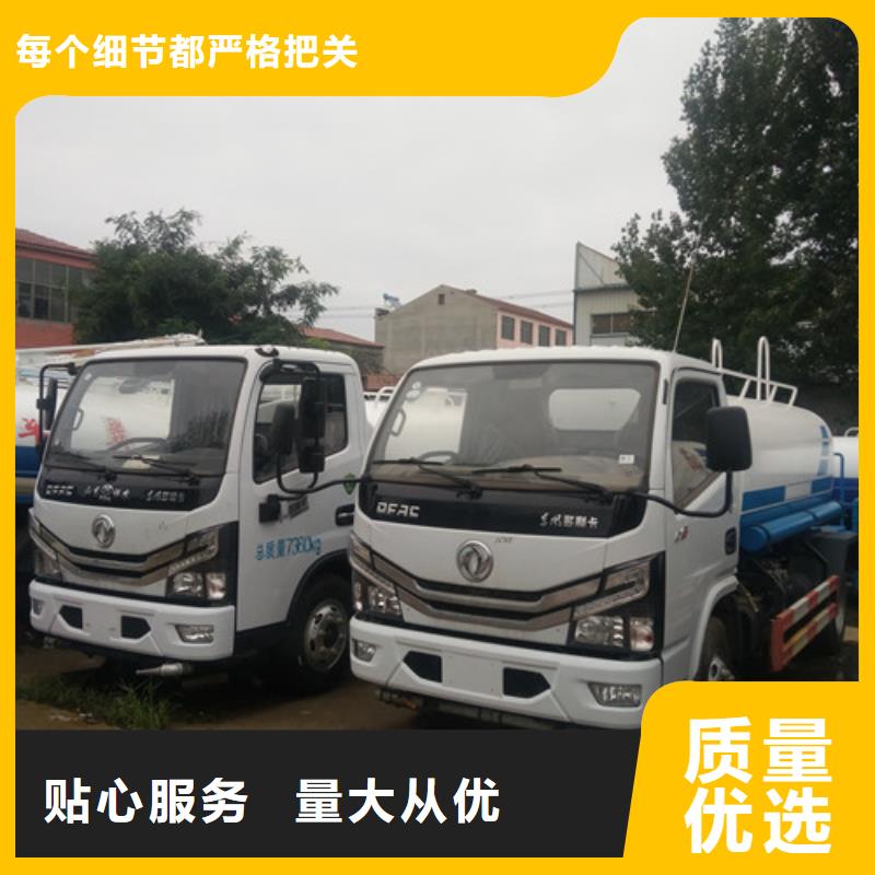 洒水车三轮吸粪车追求细节品质