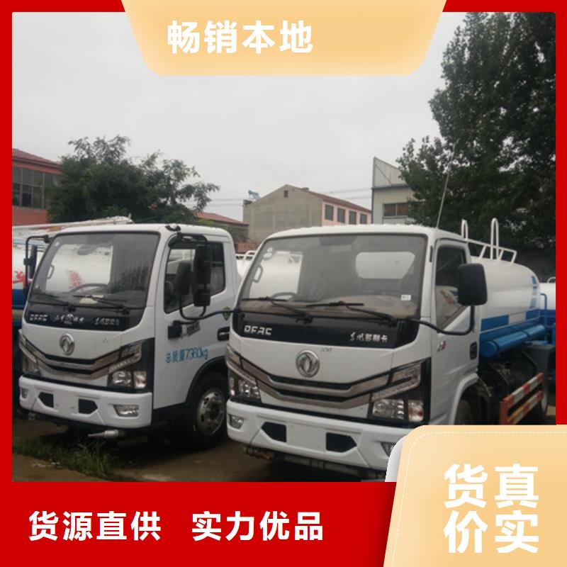洒水车,吸粪车厂家产地直销