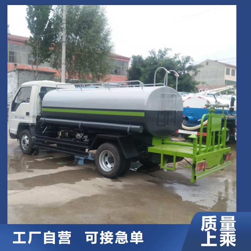 洒水车吸污车把实惠留给您