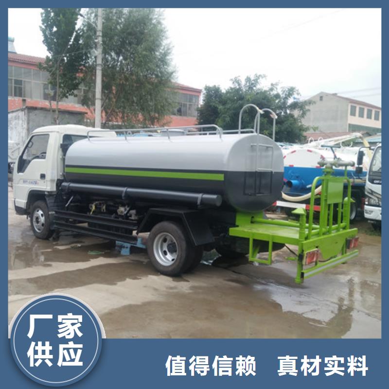 洒水车吸污车欢迎新老客户垂询