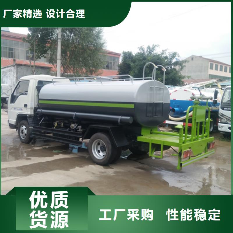 【洒水车清洗车多种规格供您选择】