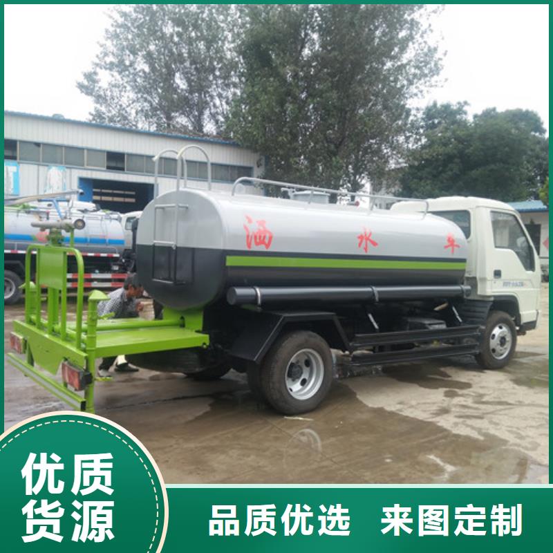 洒水车三轮吸粪车追求细节品质