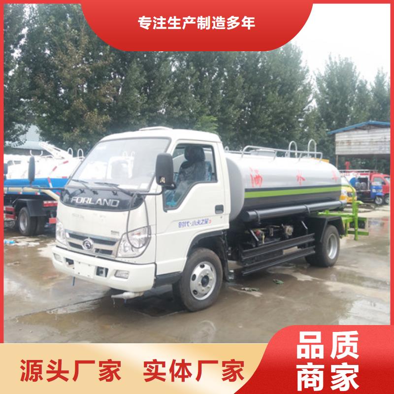 洒水车吸粪车厂家优选厂商