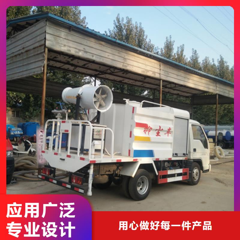 洒水车三轮吸粪车追求细节品质