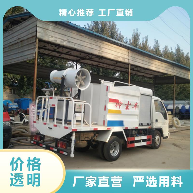 洒水车-吸污车精心选材