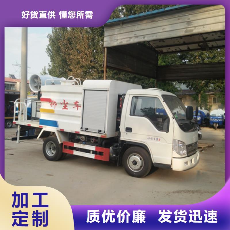 洒水车,吸粪车厂家产地直销