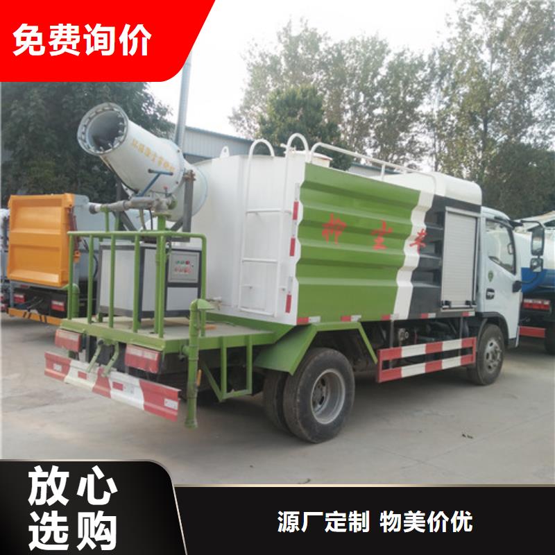洒水车吸污车欢迎新老客户垂询