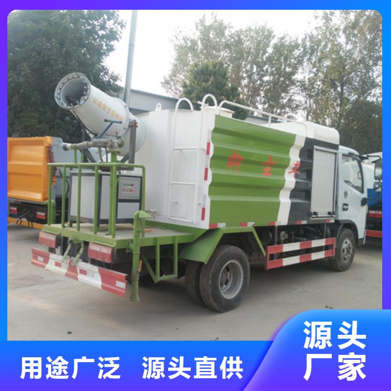 洒水车-垃圾车厂家专心专注专业