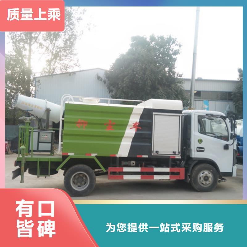 【洒水车小型吸粪车专业生产设备】
