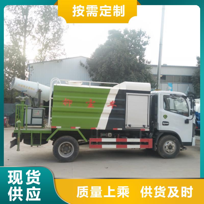 洒水车垃圾车高品质现货销售