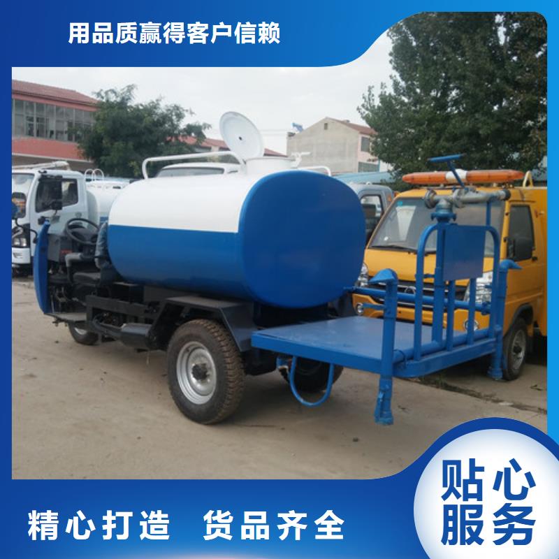 洒水车电动洒水车优选厂商