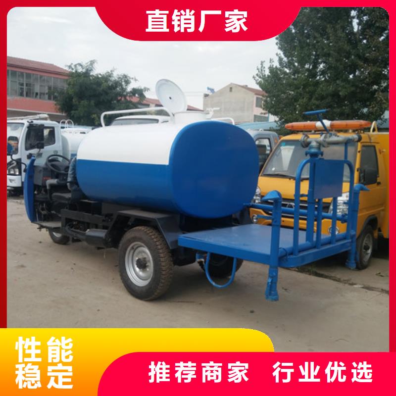 洒水车吸污车把实惠留给您